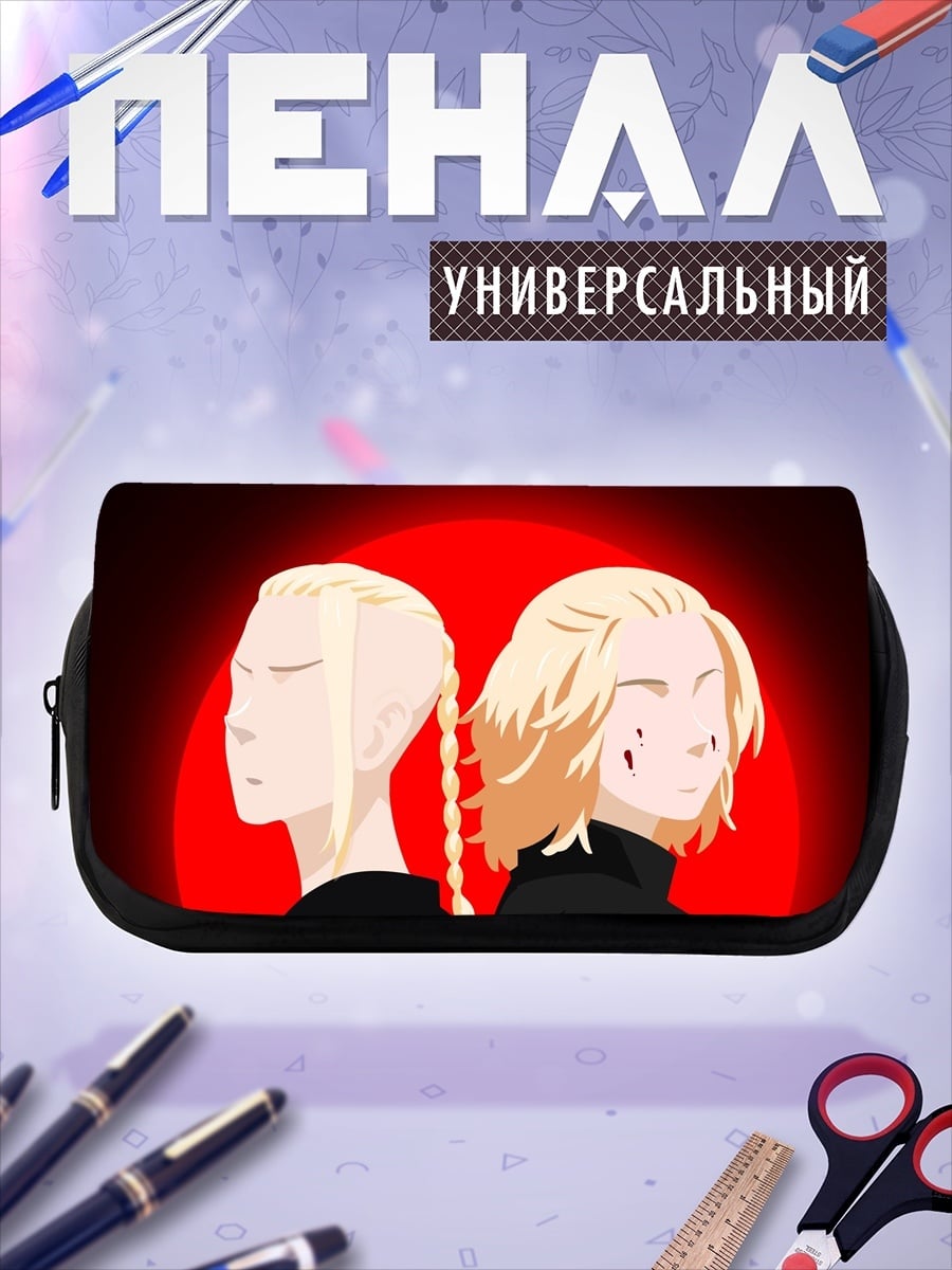 Пенал-косметичка аниме персонажи