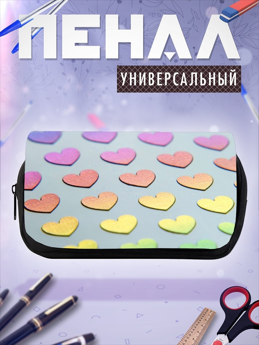 Пенал-косметичка сердечки градиент