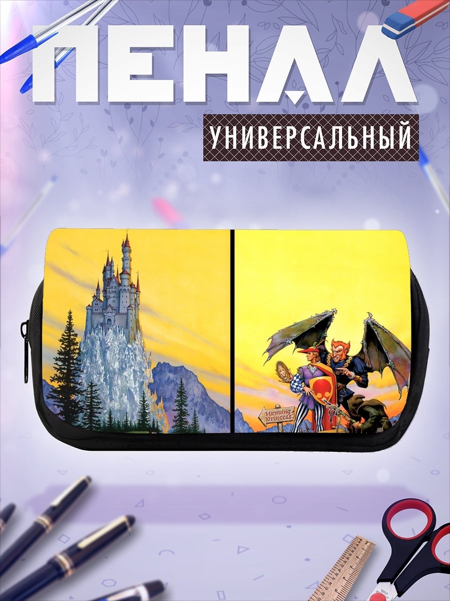 Пенал-косметичка Замок и рыцари