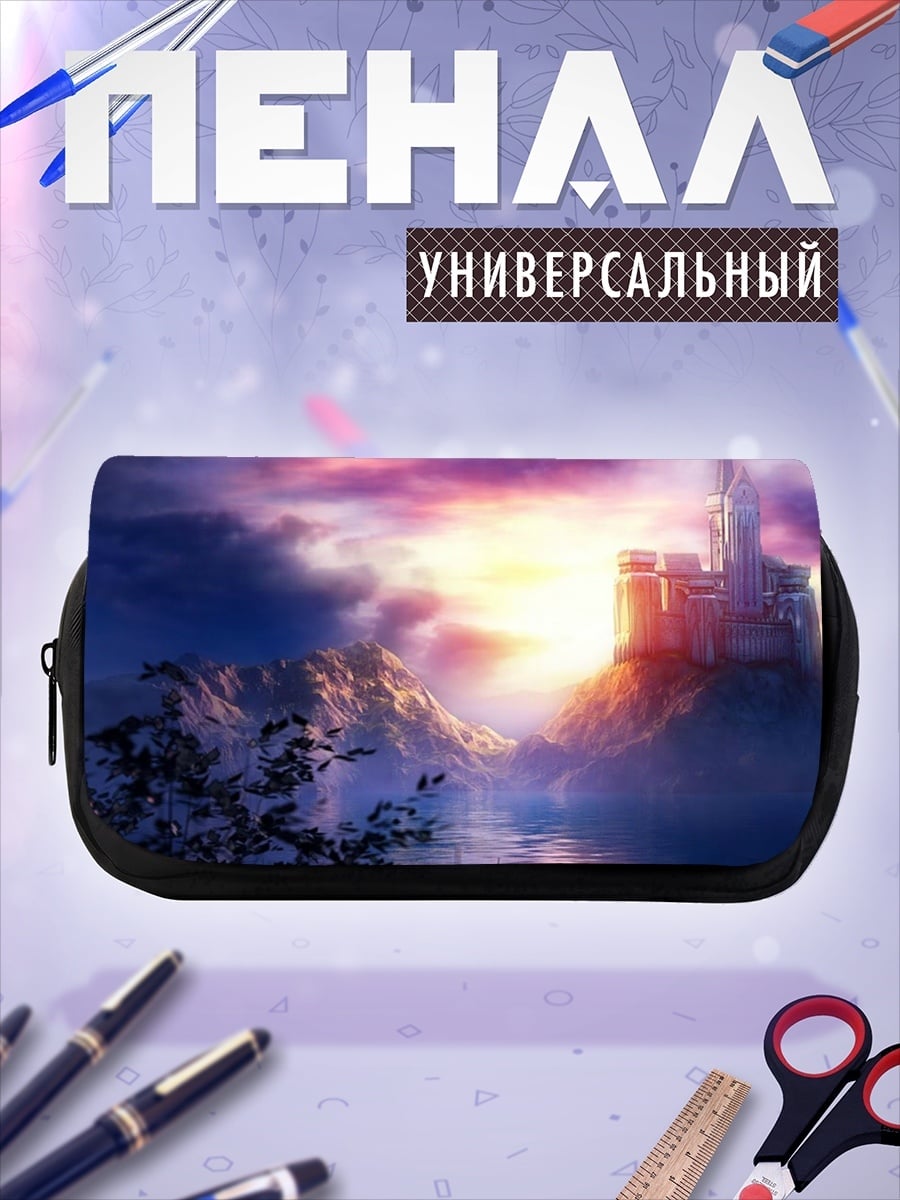 Пенал-косметичка Сказочный замок