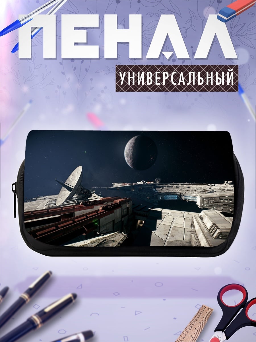 Пенал-косметичка Космический корабль в космосе