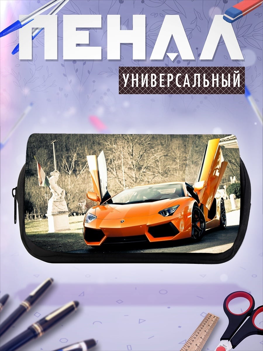 Пенал-косметичка Оранжевый Ламборгини