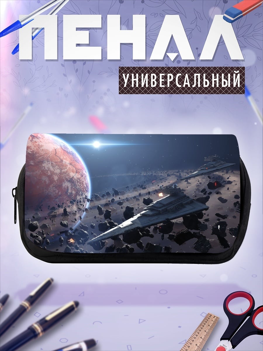 Пенал-косметичка Звездные войны корабли
