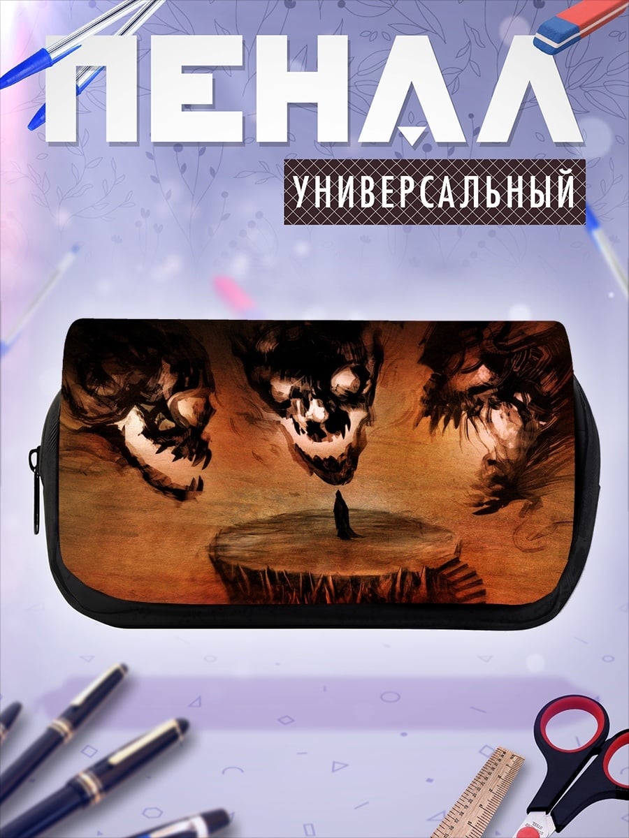 Пенал-косметичка Три черепа
