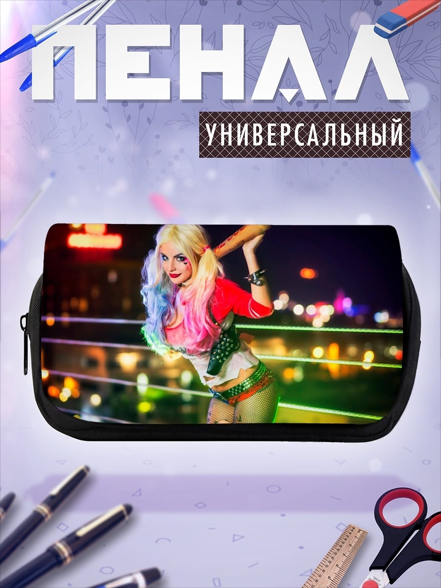 Пенал-косметичка Харли Квинн бэтмен