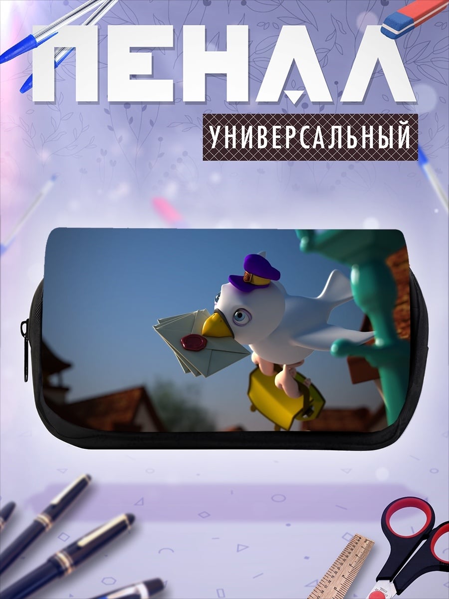 Пенал-косметичка Почтовый голубь с письмом