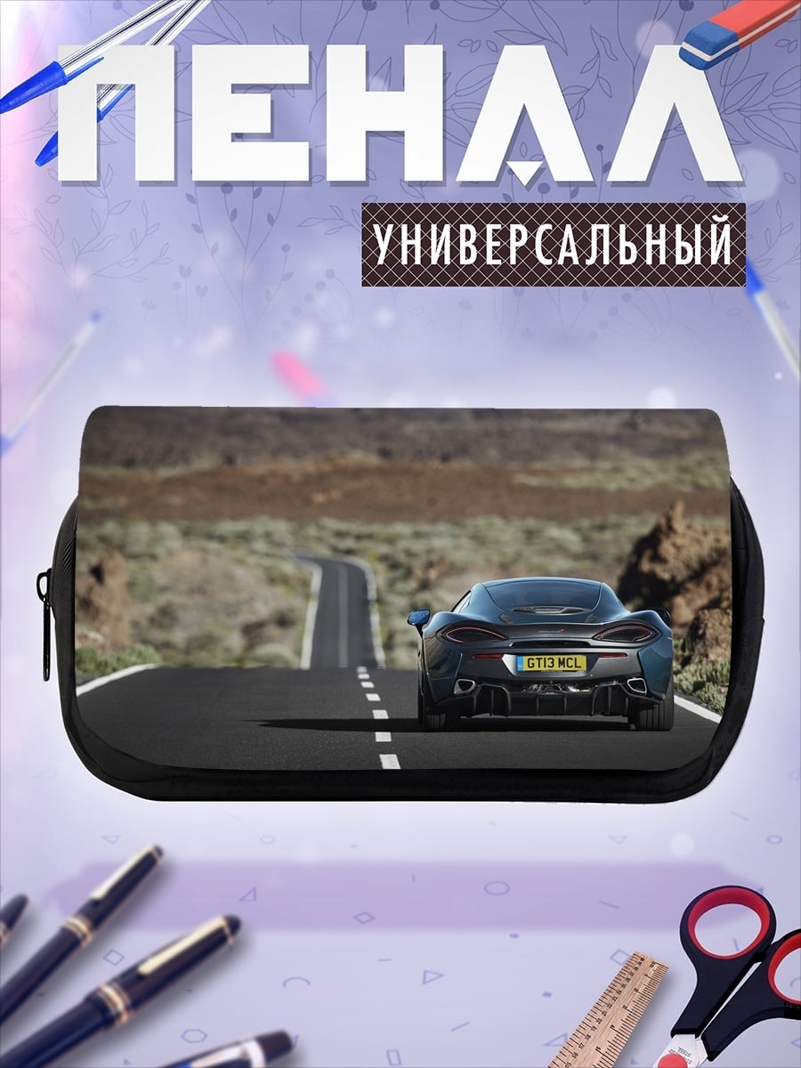 Пенал-косметичка Спортивный автомобиль на дороге