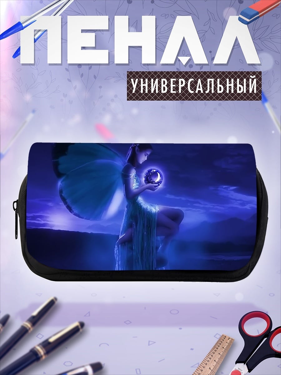 Пенал-косметичка Синяя фея с шаром