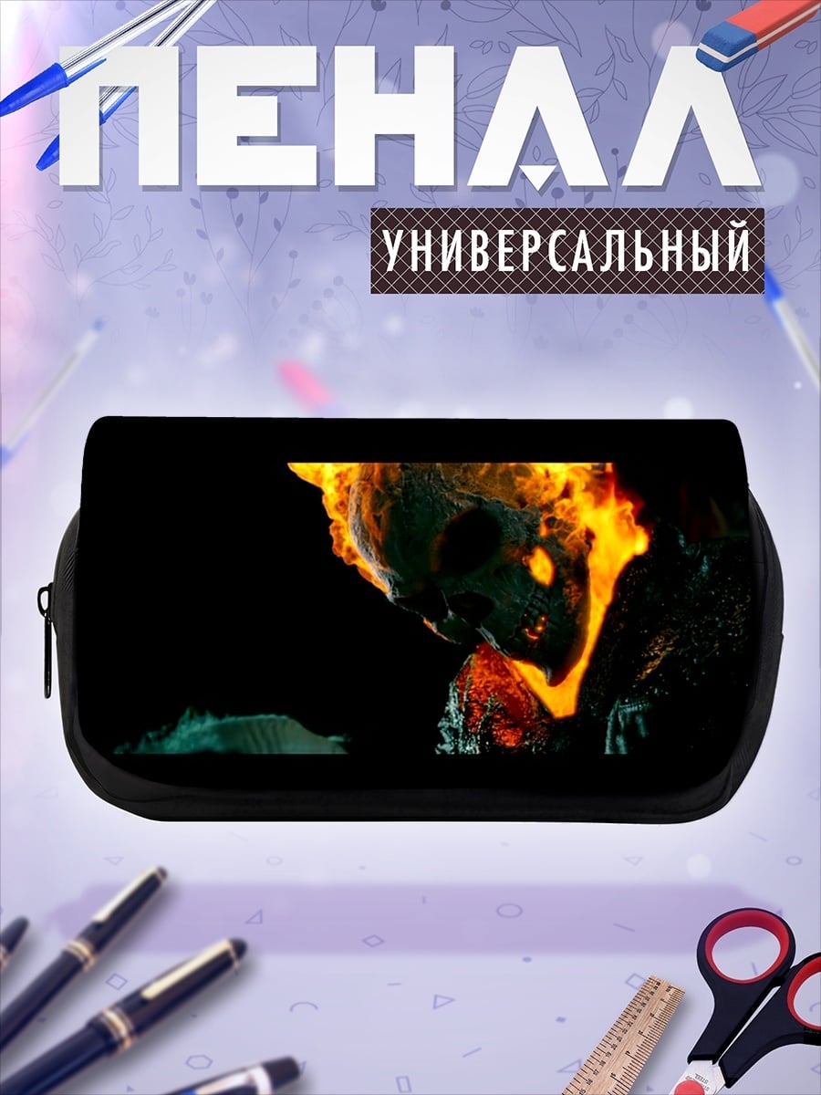 Пенал-косметичка Призрачный гонщик