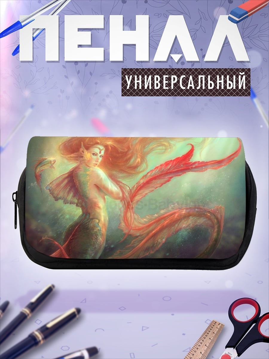 Пенал-косметичка Рыжая русалка