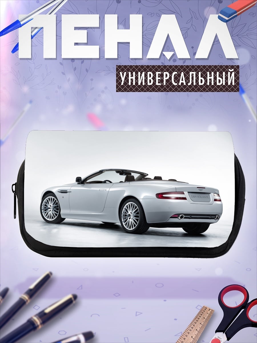 Пенал-косметичка Серебристый кабриолет