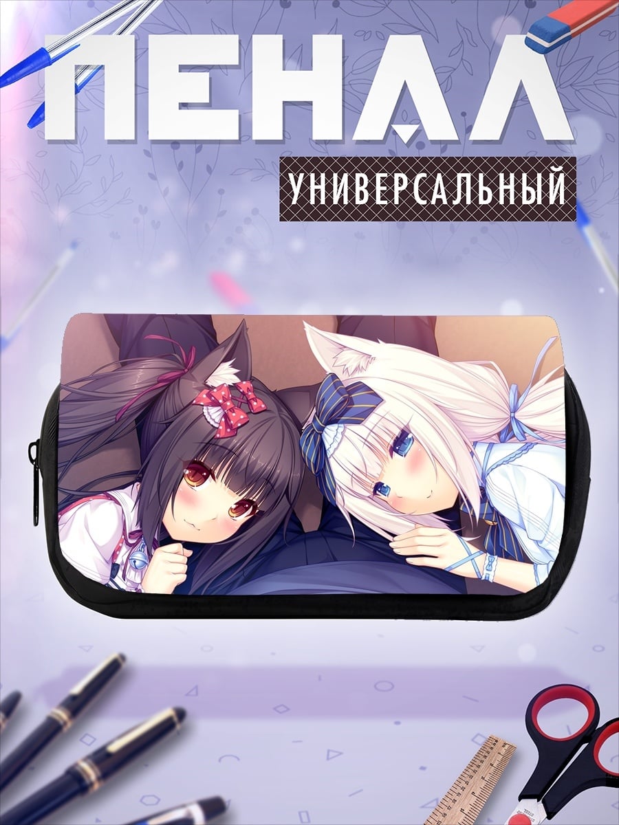 Пенал-косметичка Две девушки неко