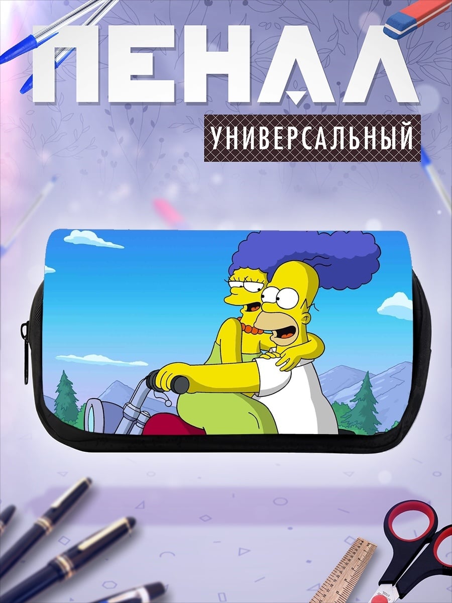 Пенал-косметичка Гомер и Мардж на мотоцикле