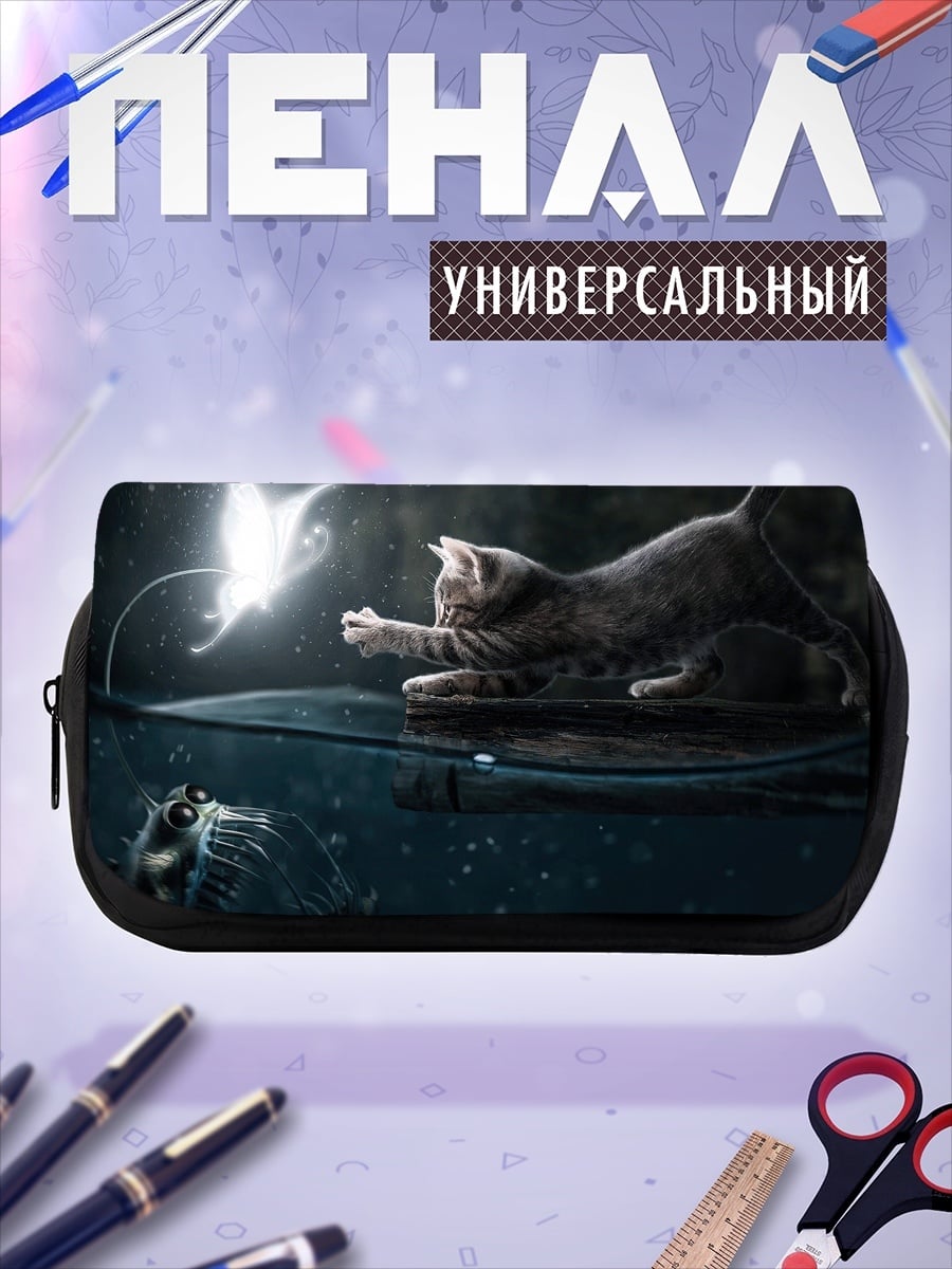 Пенал-косметичка Кот ловит светлячка