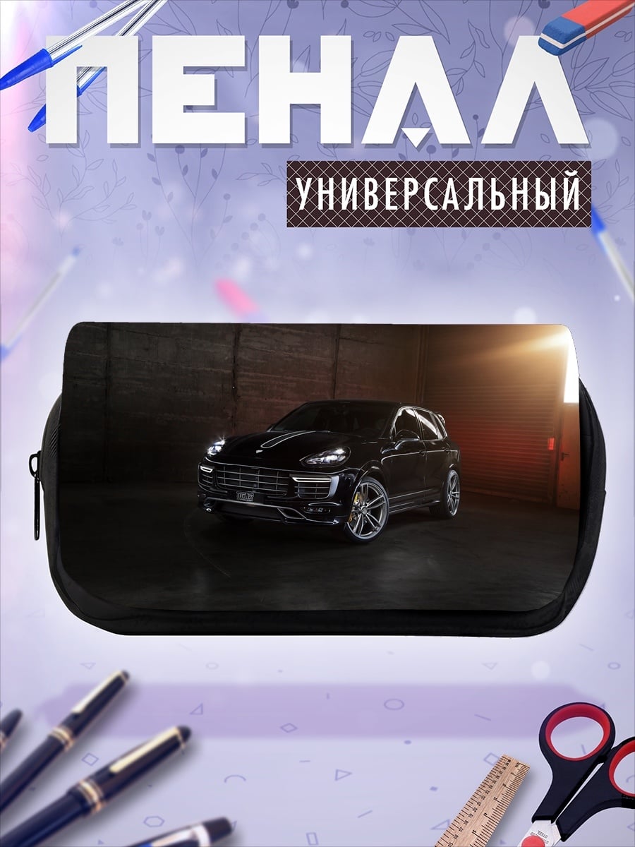 Пенал-косметичка Черный внедорожник
