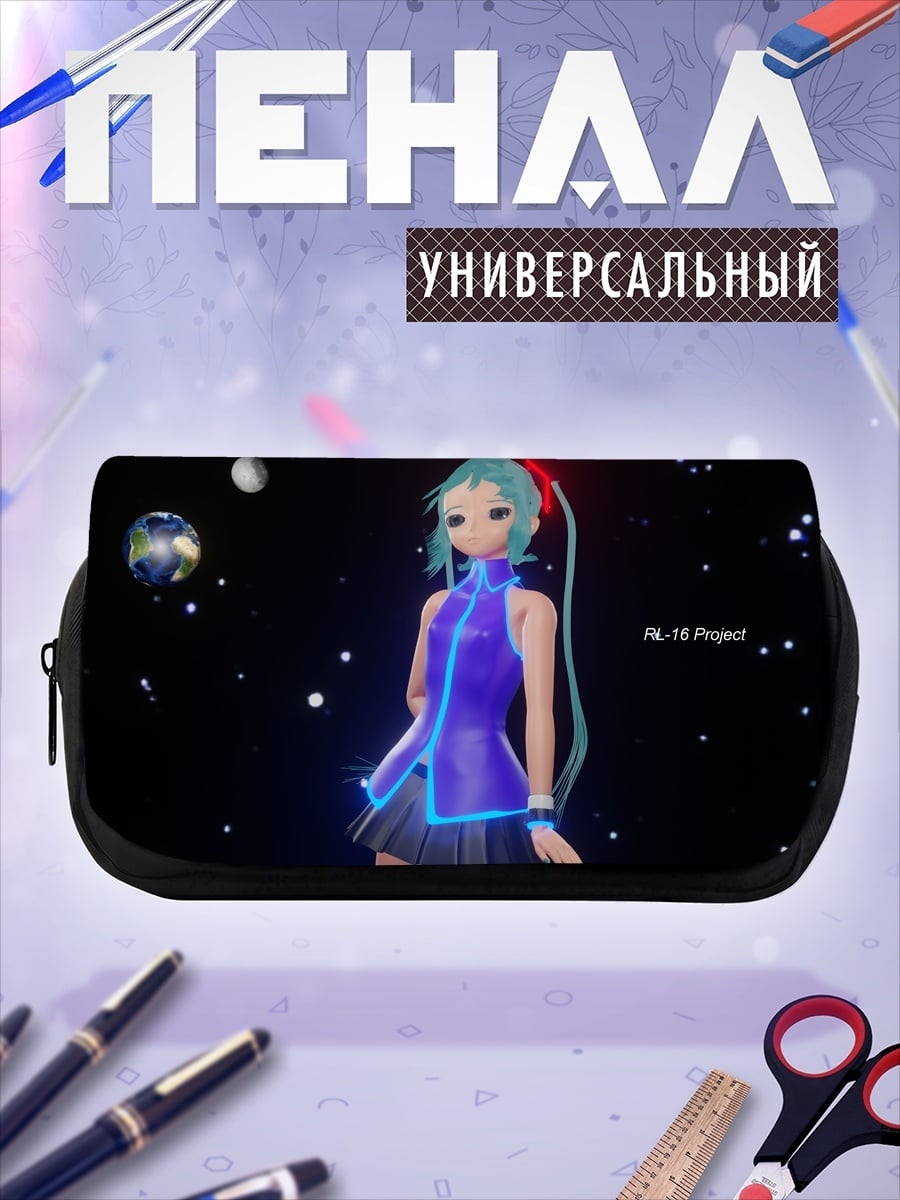 Пенал-косметичка Девушка в космосе