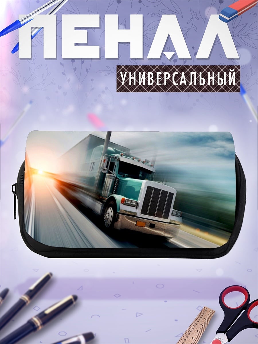 Пенал-косметичка Грузовик на скорости