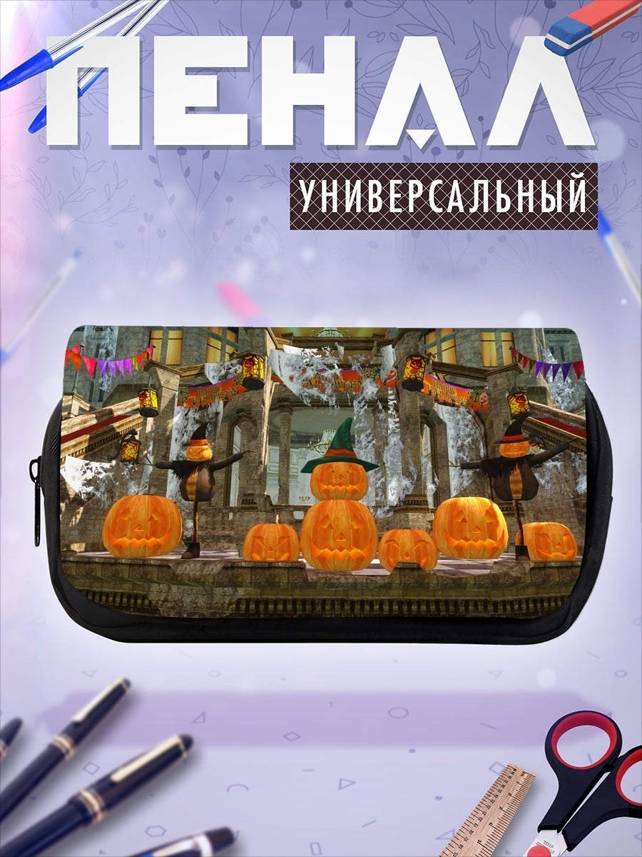 Пенал-косметичка хеллоуин тыквы