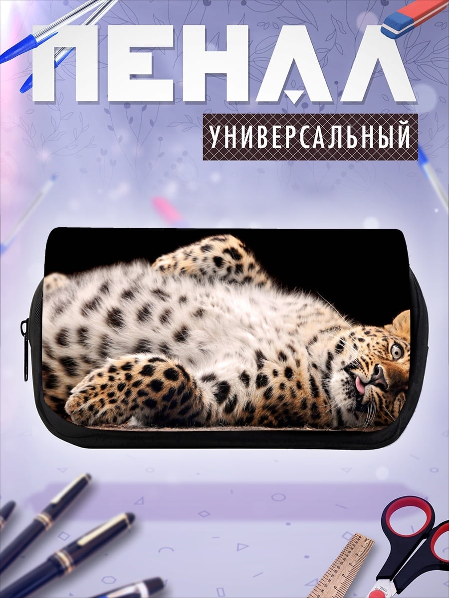 Пенал-косметичка Леопард отдыхает на спине