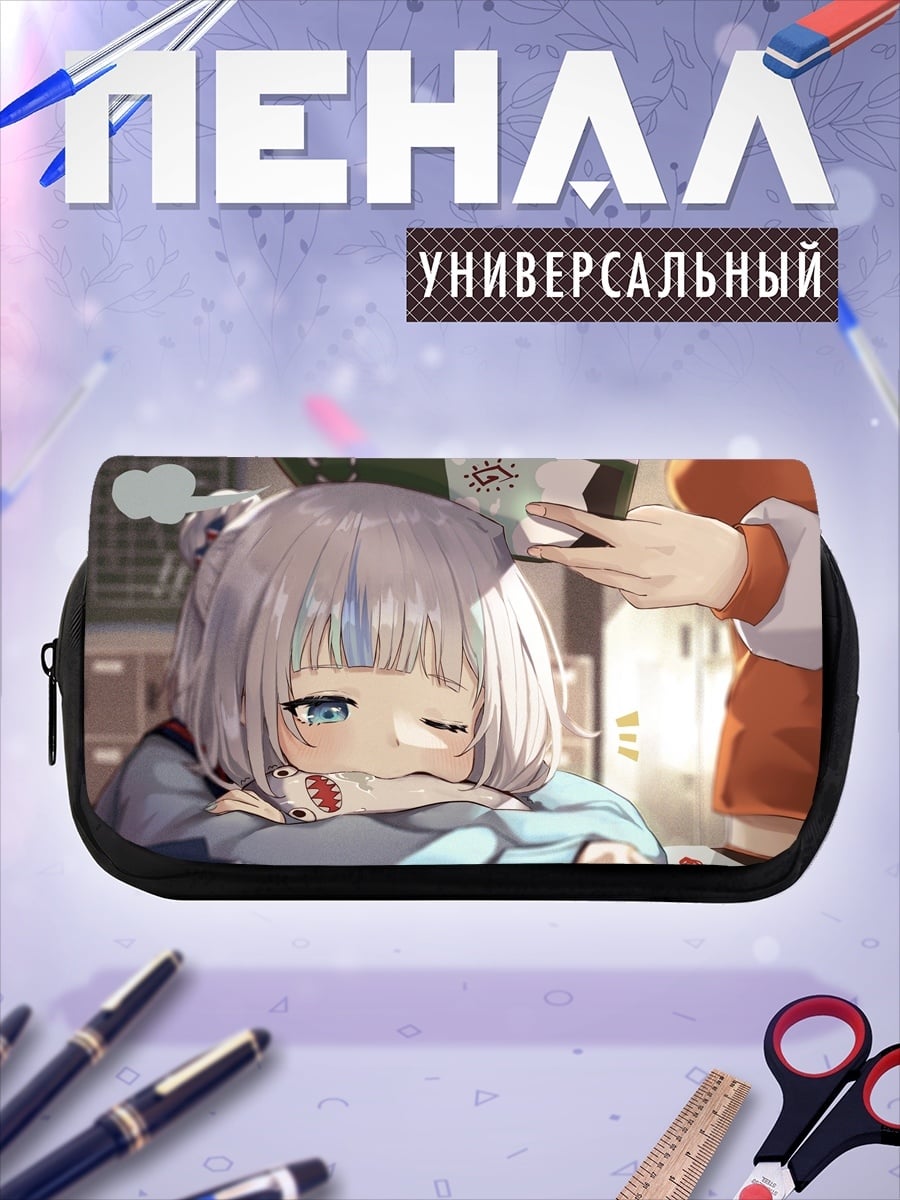 Пенал-косметичка Аниме девочка грустит