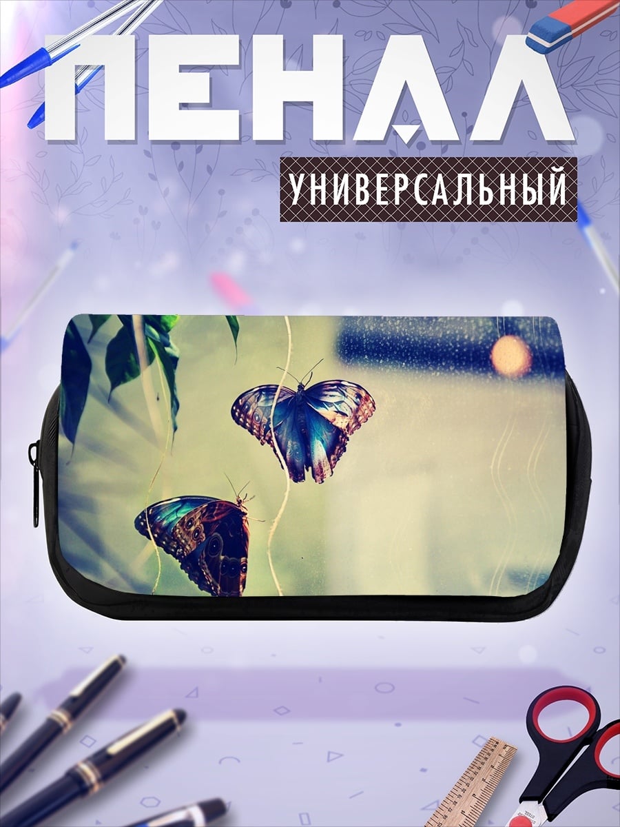 Пенал-косметичка Две бабочки на ветке