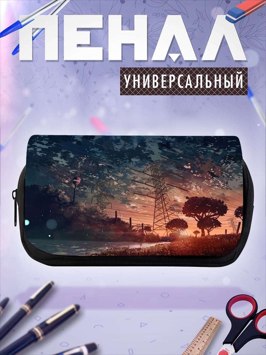 Пенал-косметичка Закат над саванной