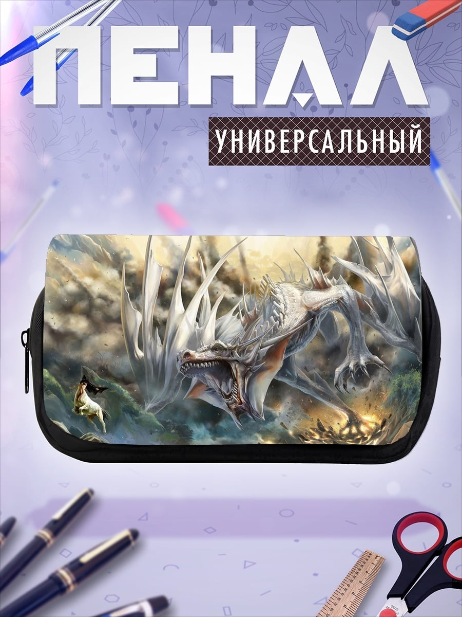 Пенал-косметичка Белый дракон в тумане