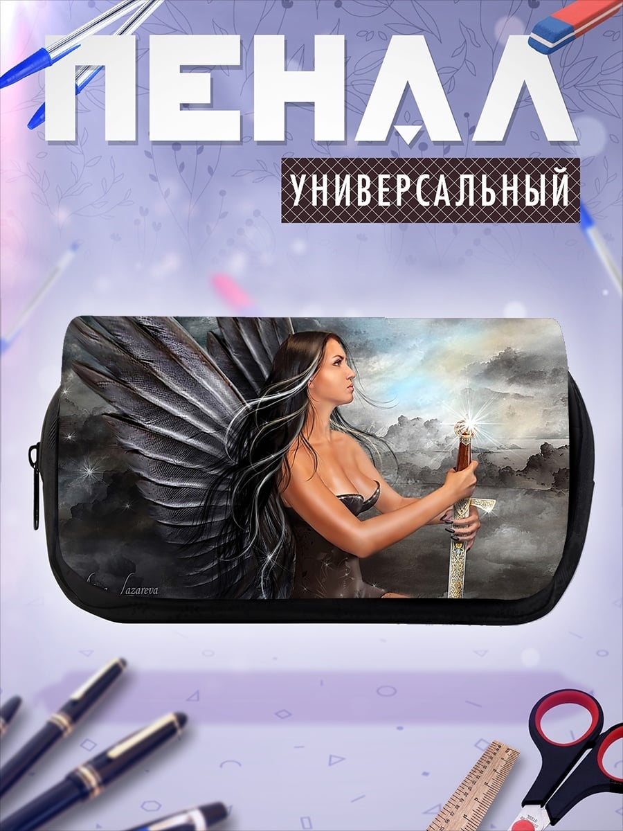Пенал-косметичка ангел с мечом