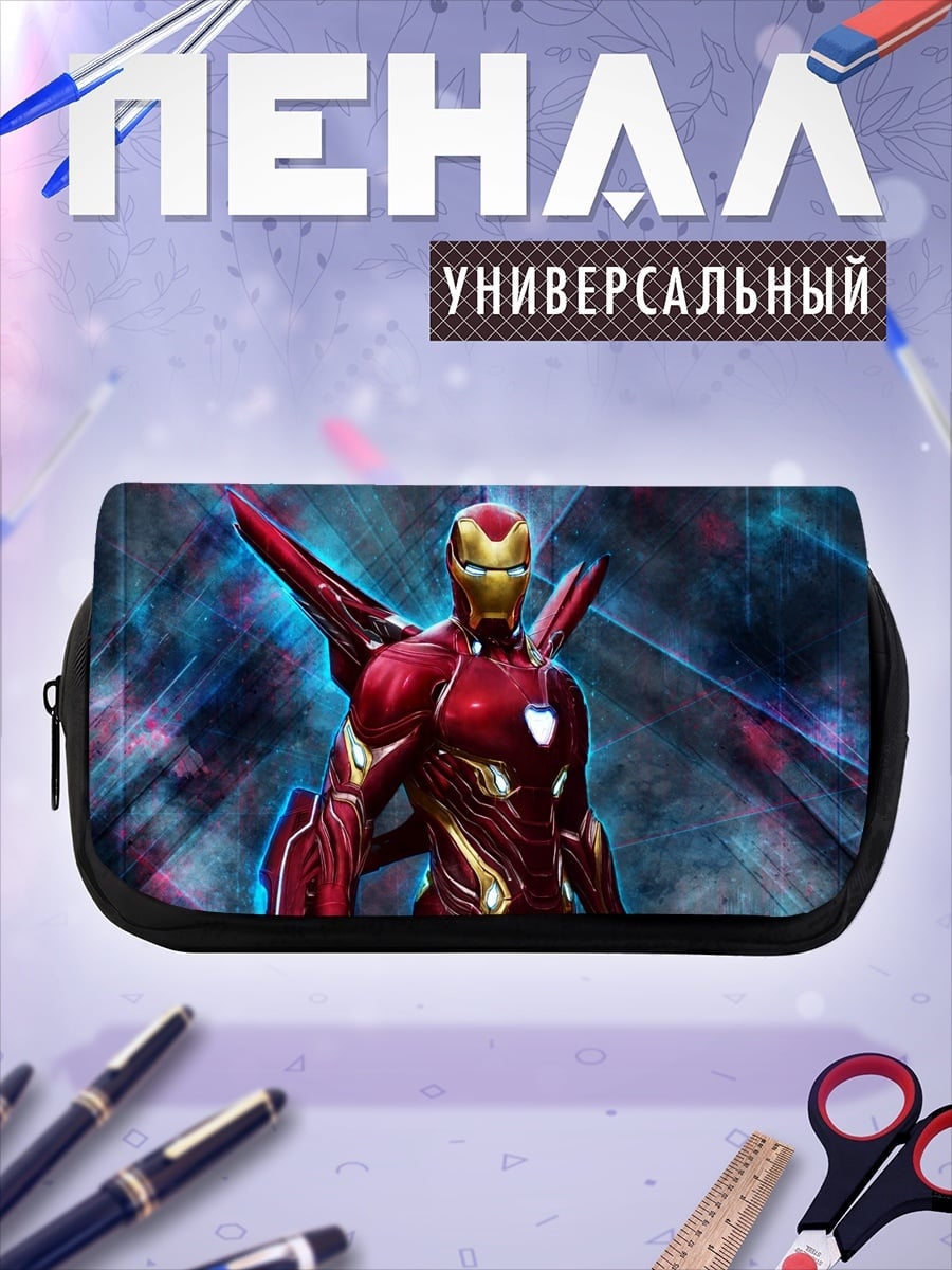 Пенал-косметичка Железный человек
