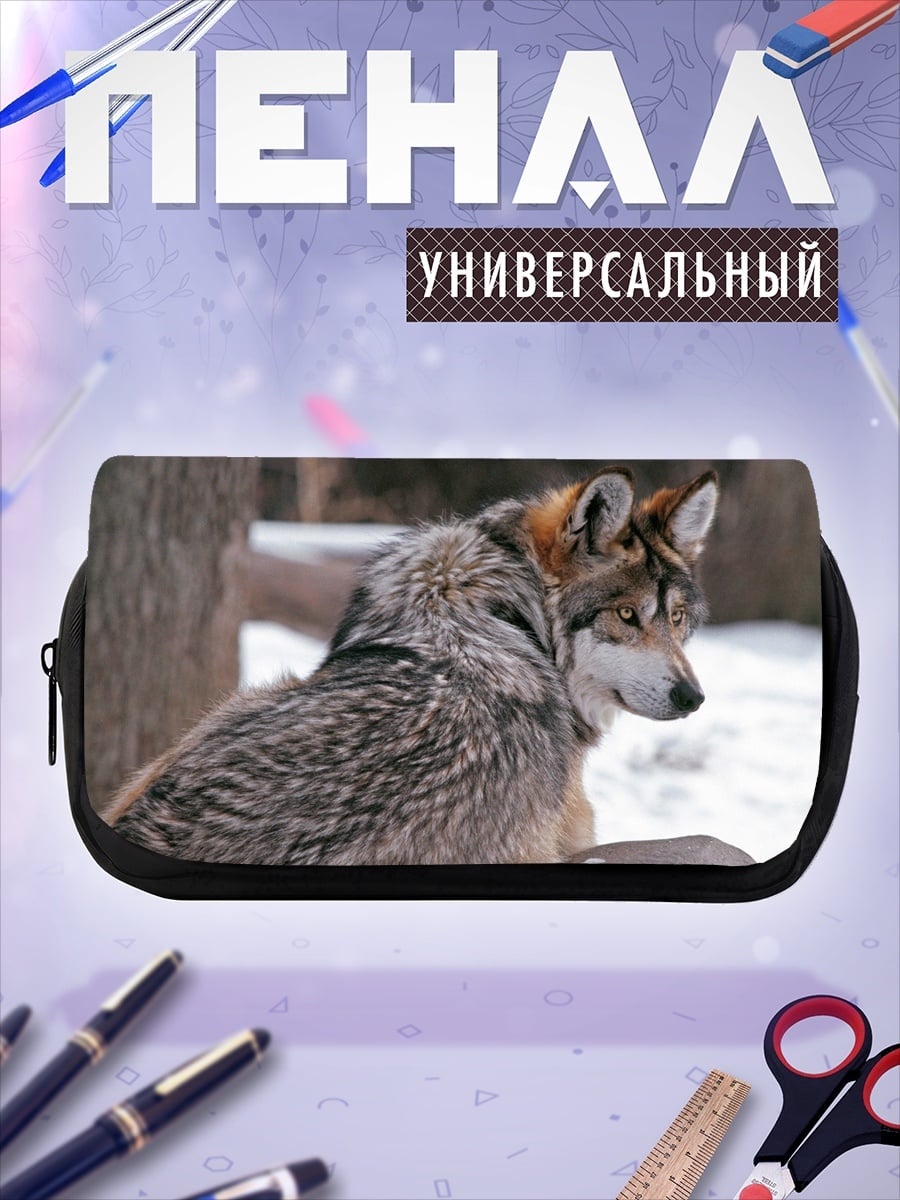 Пенал-косметичка Волк в зимнем лесу
