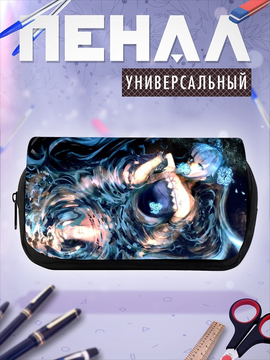 Пенал-косметичка девушка в воде
