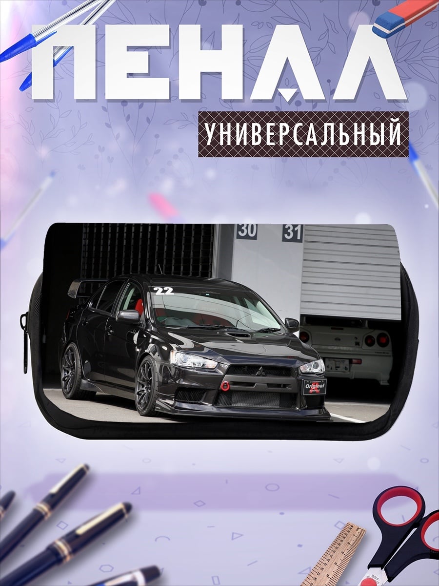 Пенал-косметичка Черный Эво Лансер