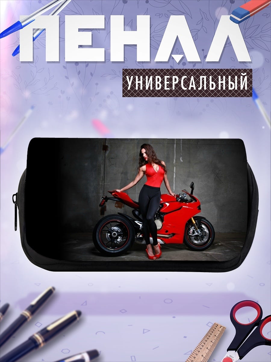Пенал-косметичка девушка и мотоцикл