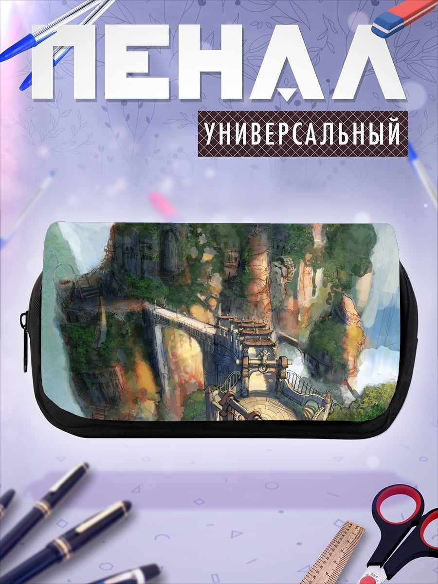Пенал-косметичка Летающий остров