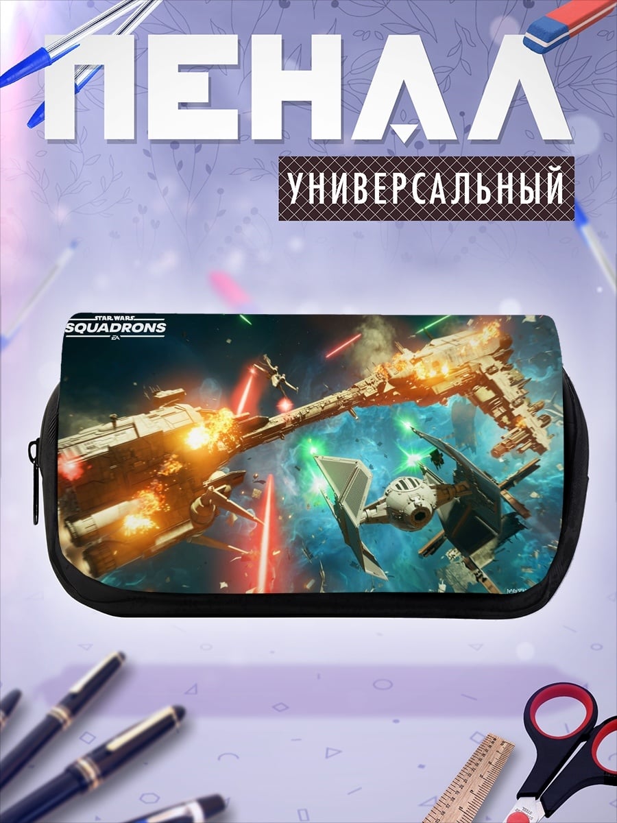 Пенал-косметичка Звёздные войны