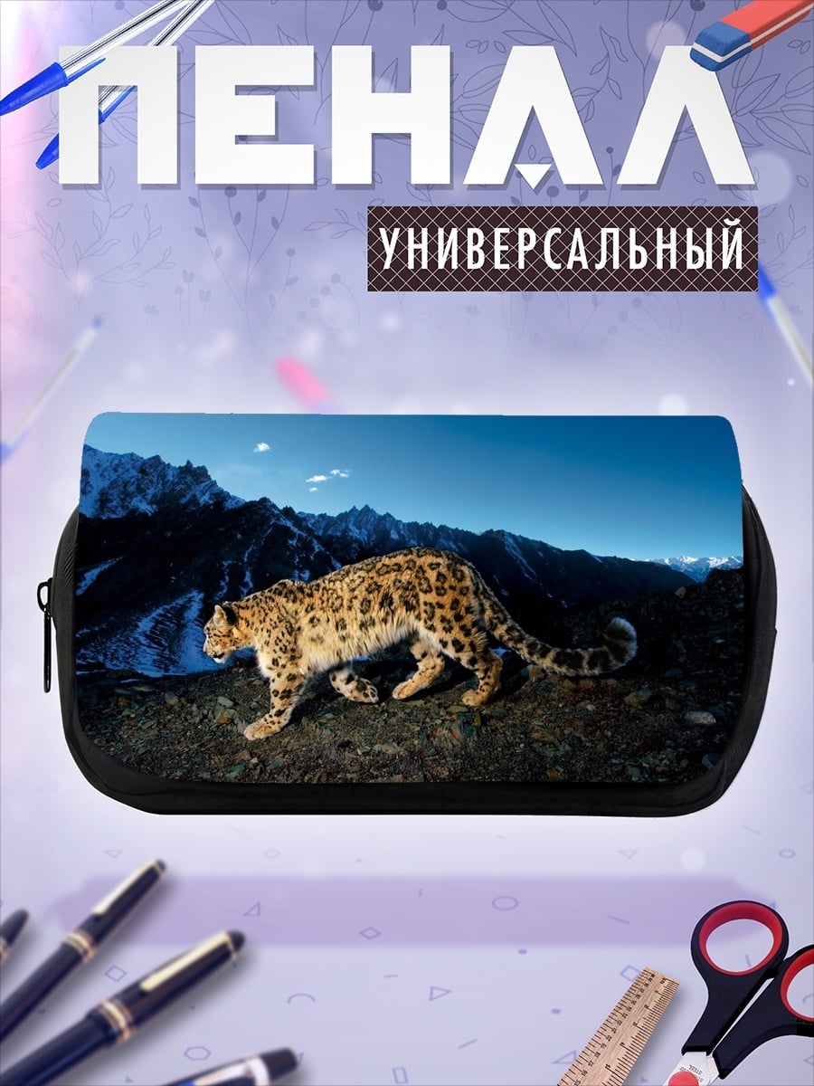 Пенал-косметичка Снежный барс