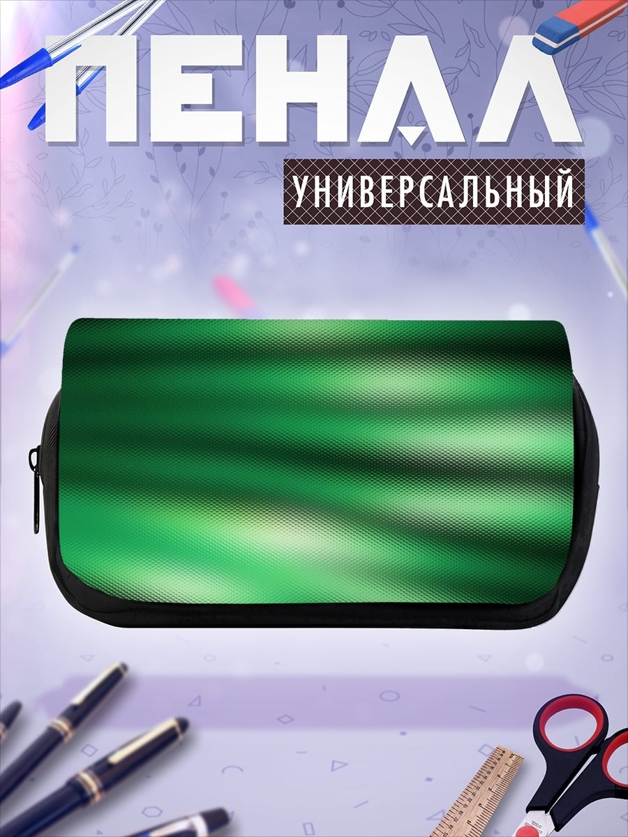 Пенал-косметичка Зеленые полосы