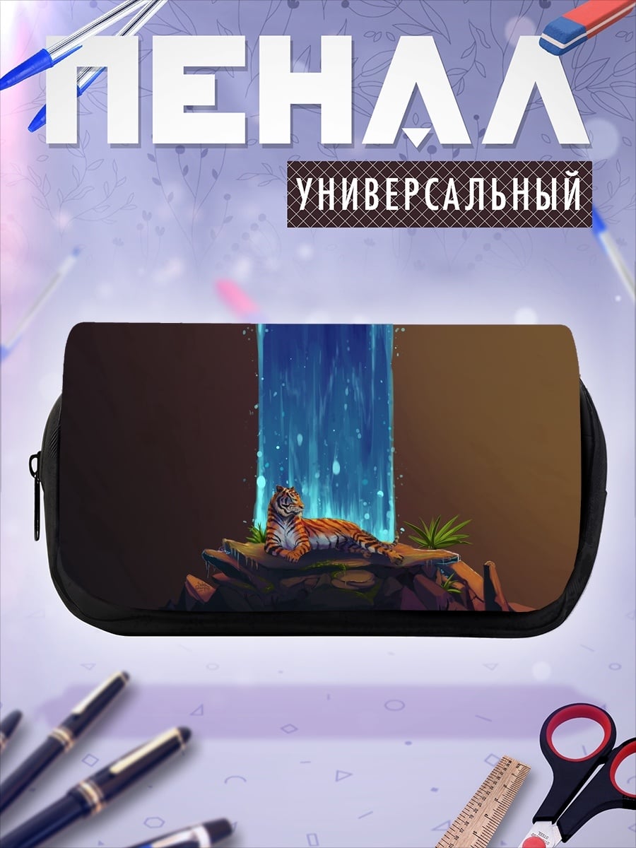 Пенал-косметичка Тигр у водопада
