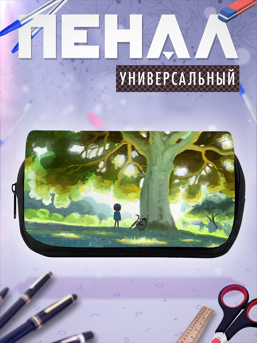 Пенал-косметичка Ребенок под деревом