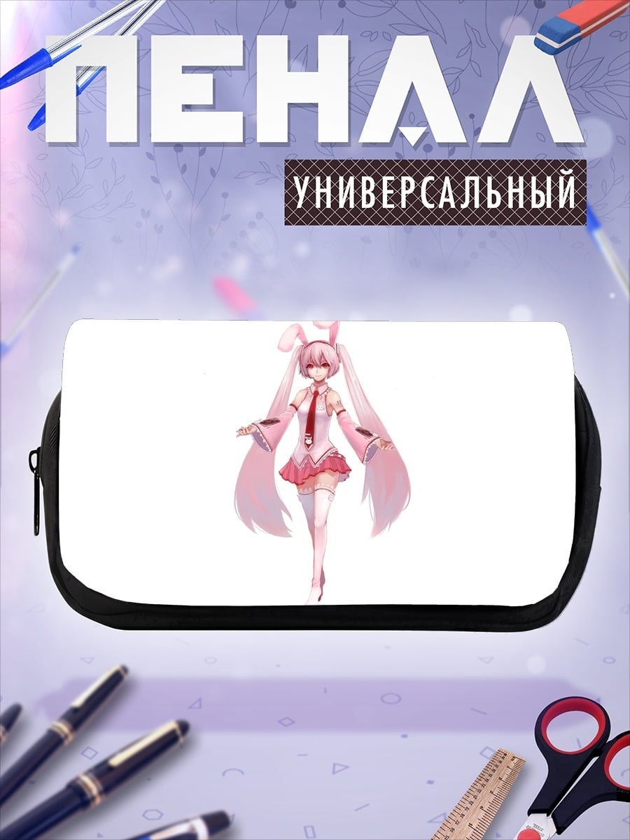 Пенал-косметичка Розовая зайка