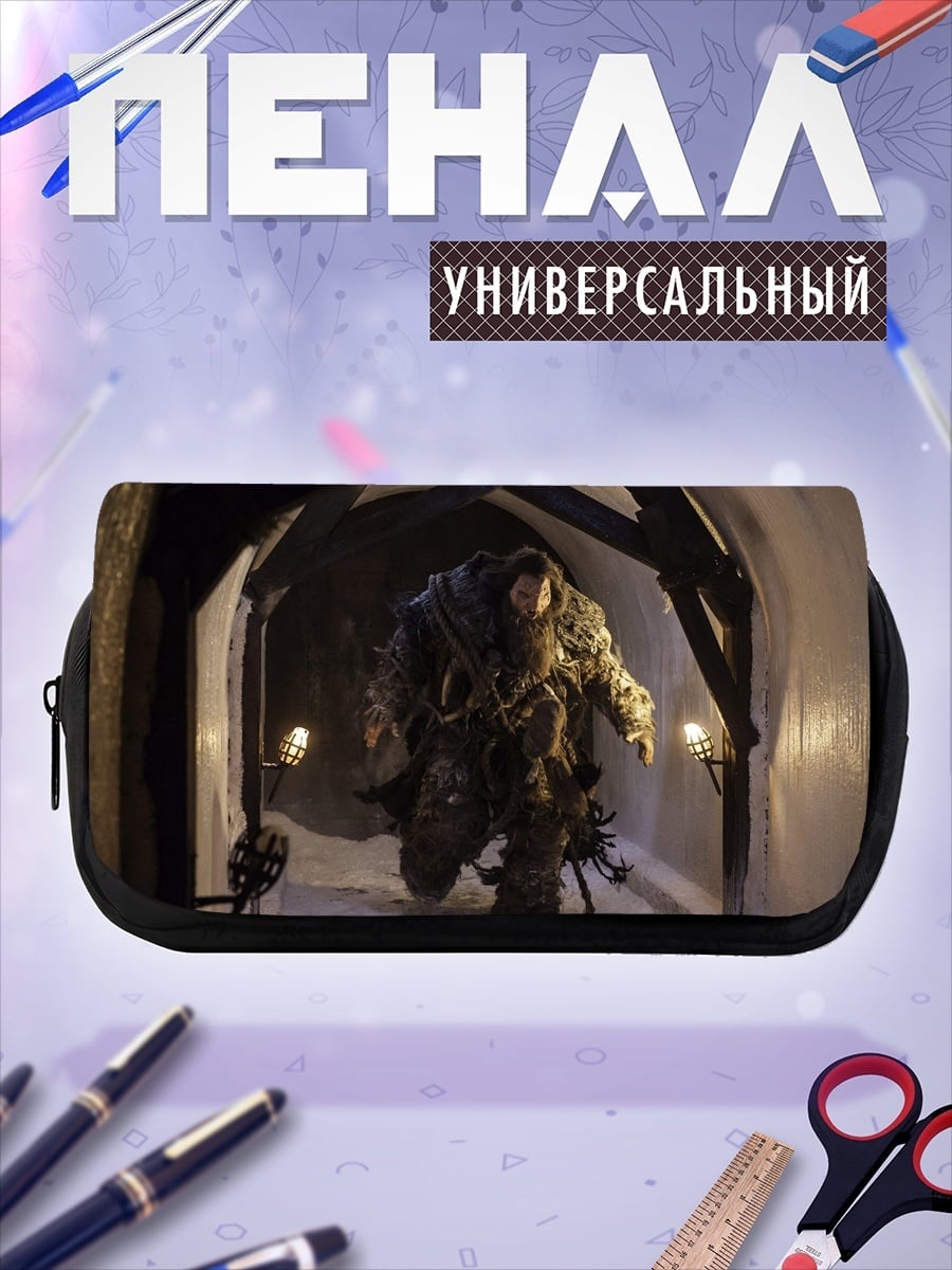 Пенал-косметичка Воин в туннеле