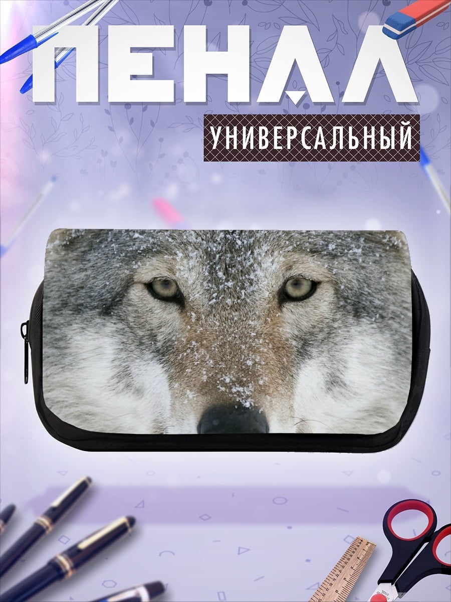 Пенал-косметичка Волк в снегу