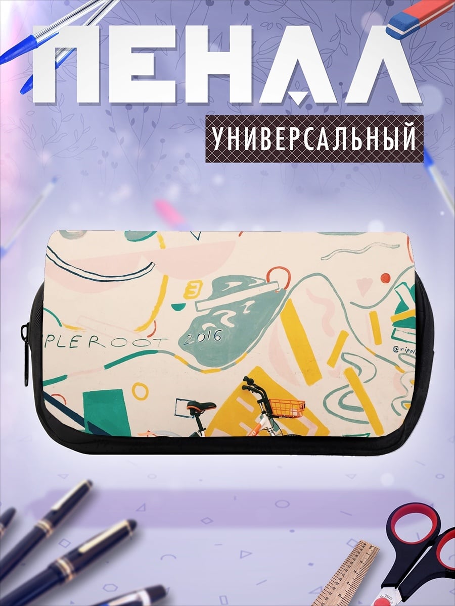 Пенал-косметичка Велосипед и граффити