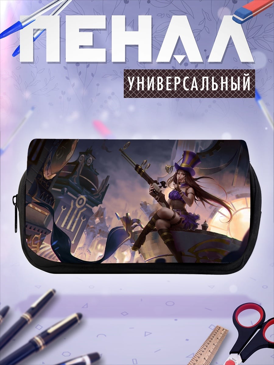 Пенал-косметичка Аниме девушка с винтовкой
