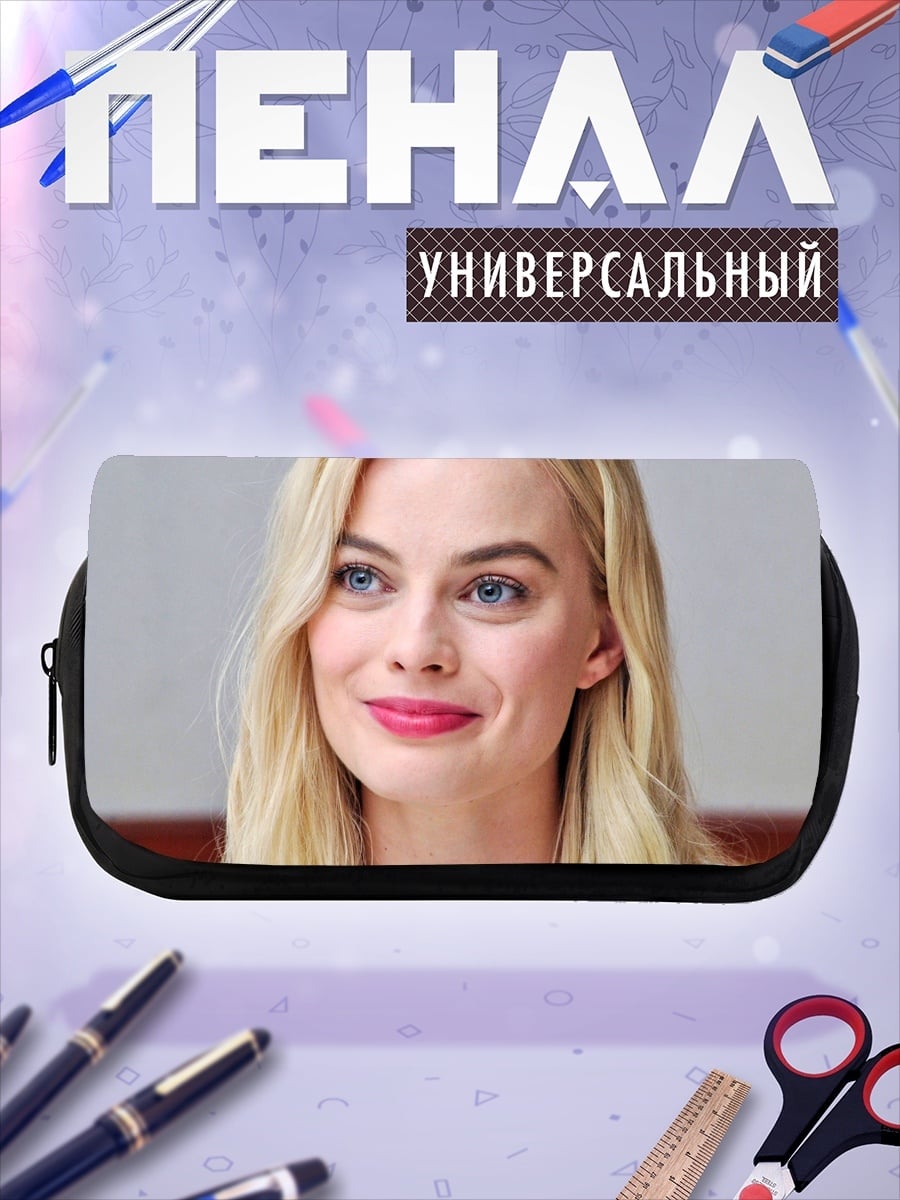 Пенал-косметичка Марго Робби