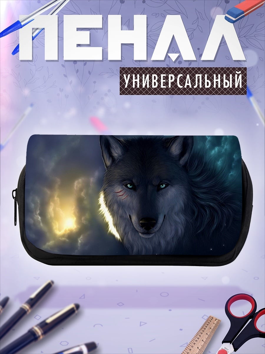Пенал-косметичка Волк в тумане