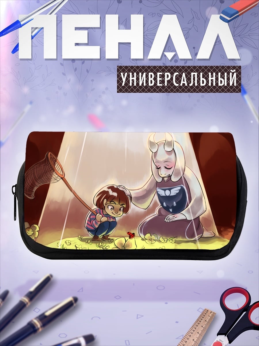 Пенал-косметичка Мать и дитя