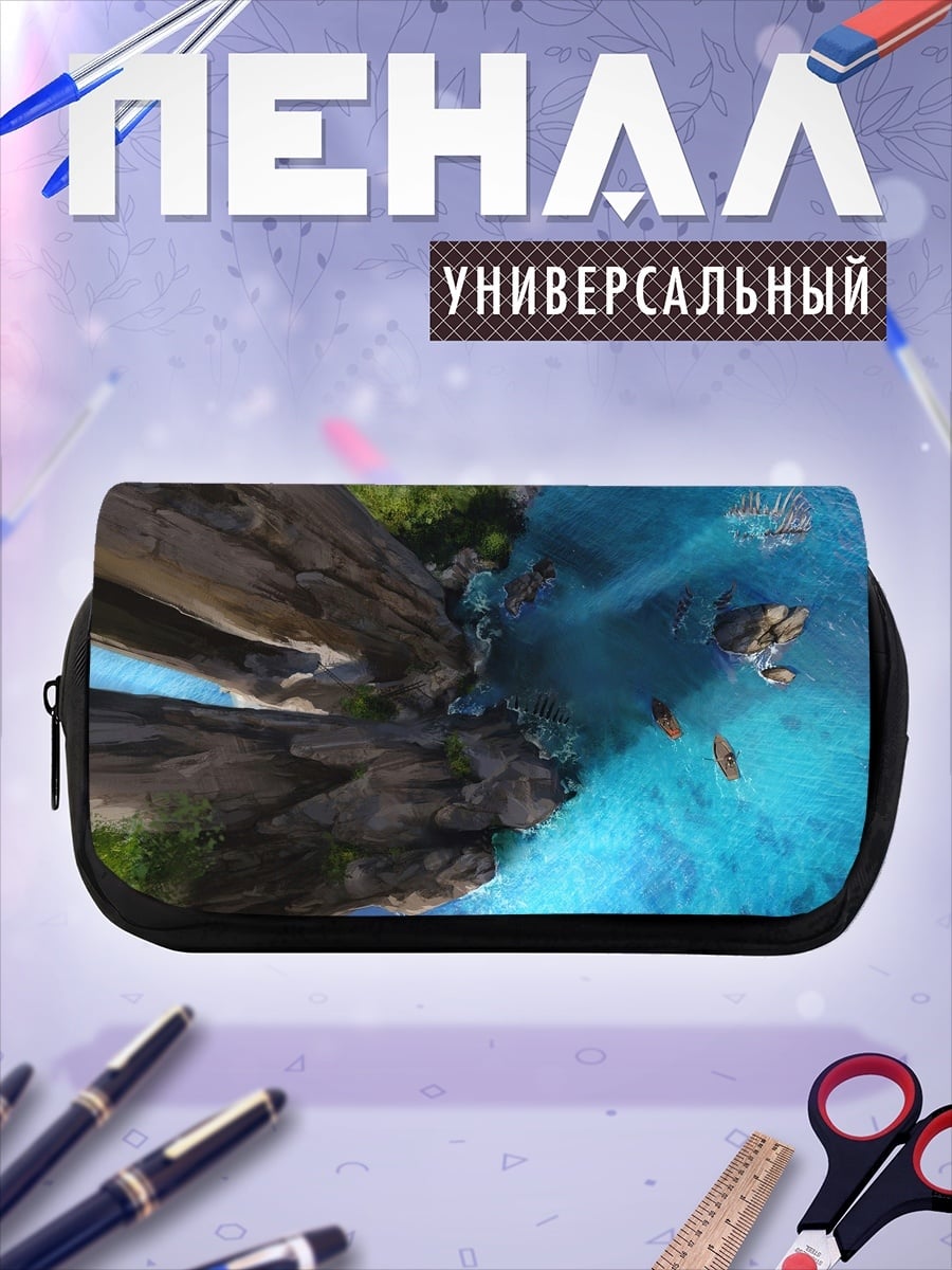 Пенал-косметичка Горный водопад