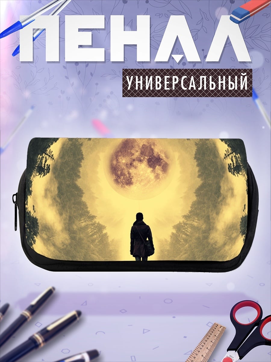 Пенал-косметичка Человек смотрит на взрыв