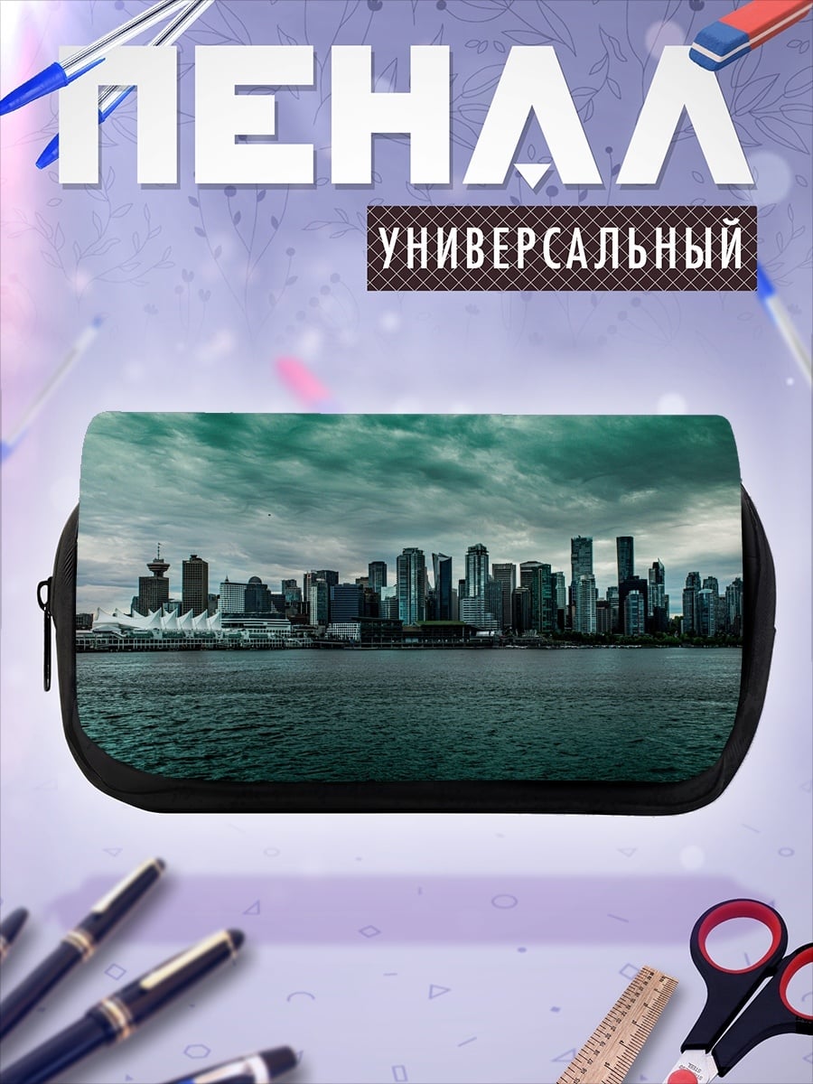 Пенал-косметичка Городской пейзаж в тумане